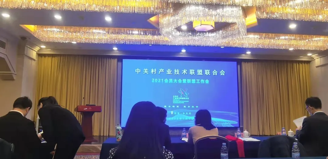 EESIA一月动态