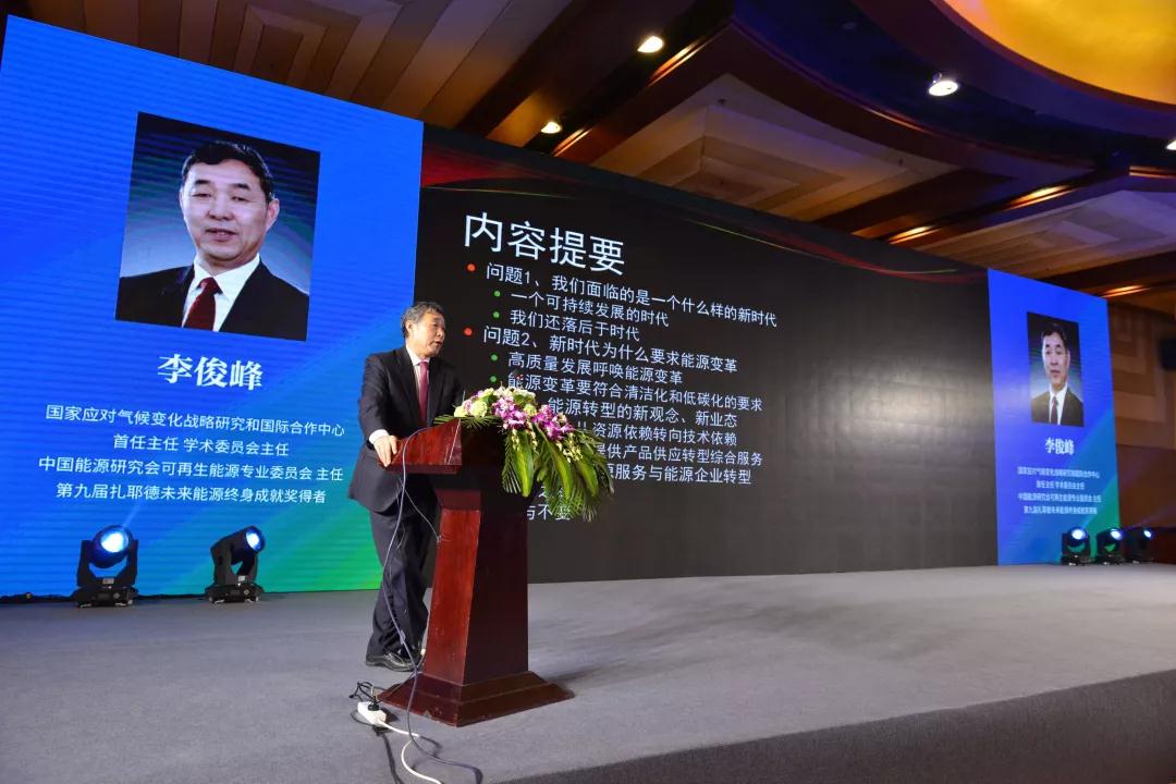 峰会照片5.jpg