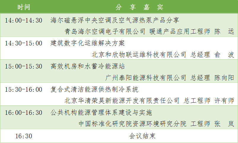 绿云会.jpg