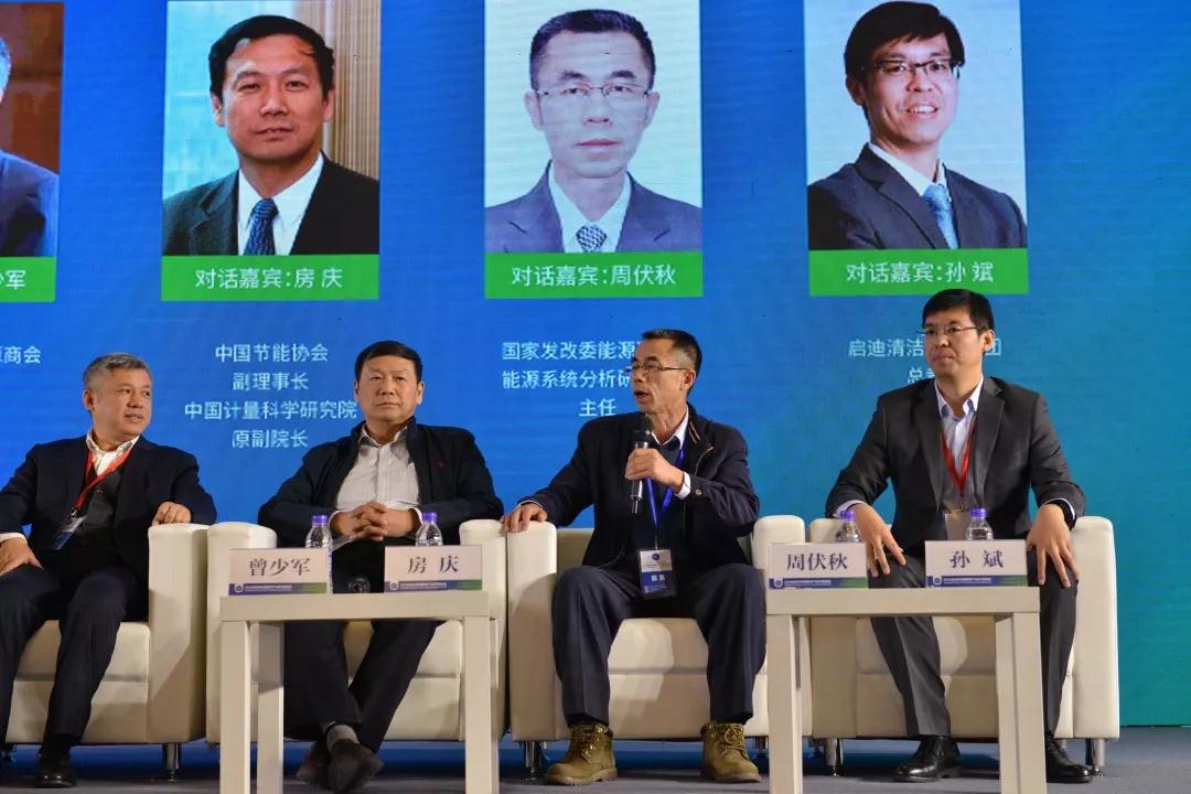 对话嘉宾:国家发改委能源研究所能源系统分析研究中心 主任 周伏秋
