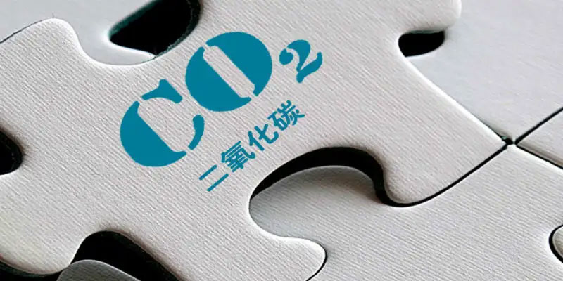 欧盟碳关税或更“激进”：扩大征收范围、缩短过渡期