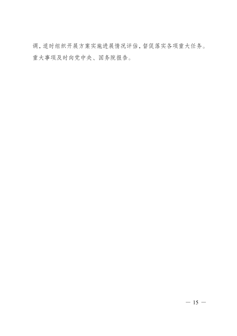 042908375122_0P020220428666471726083_15.Jpeg