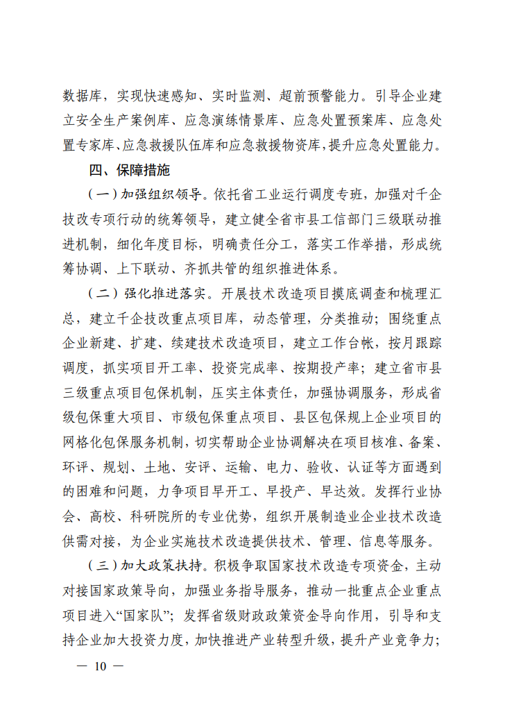 620_副本.png