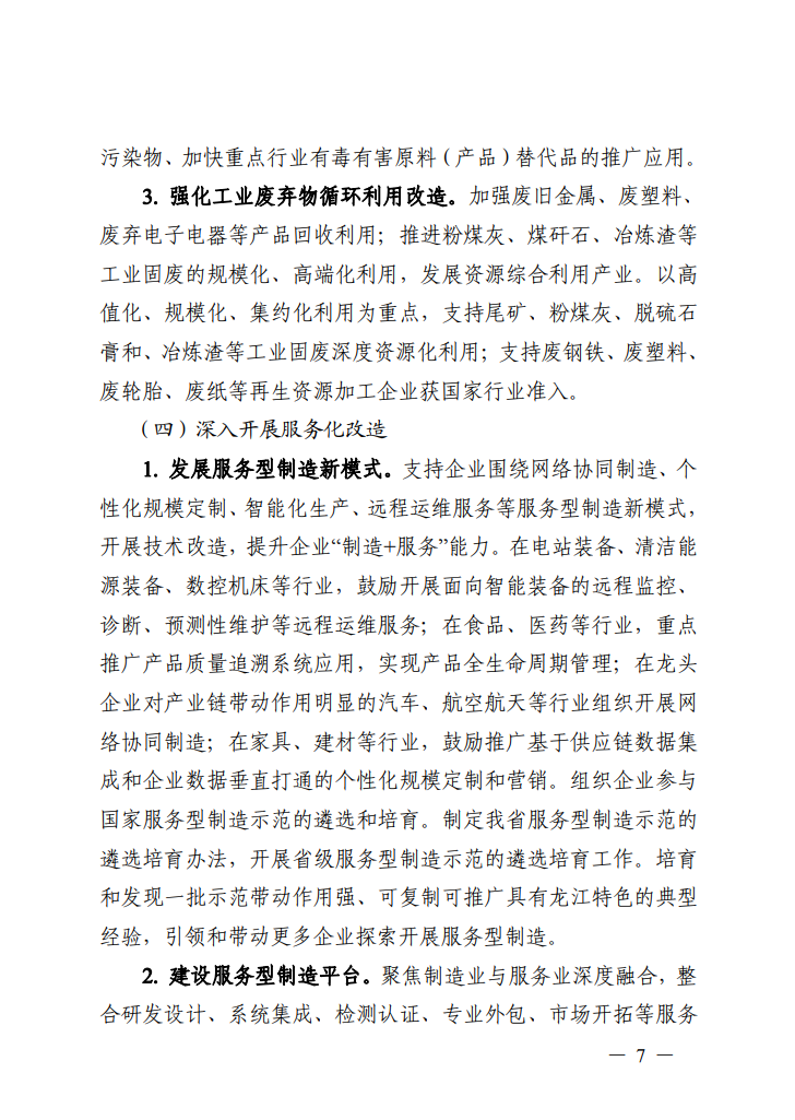 617_副本.png