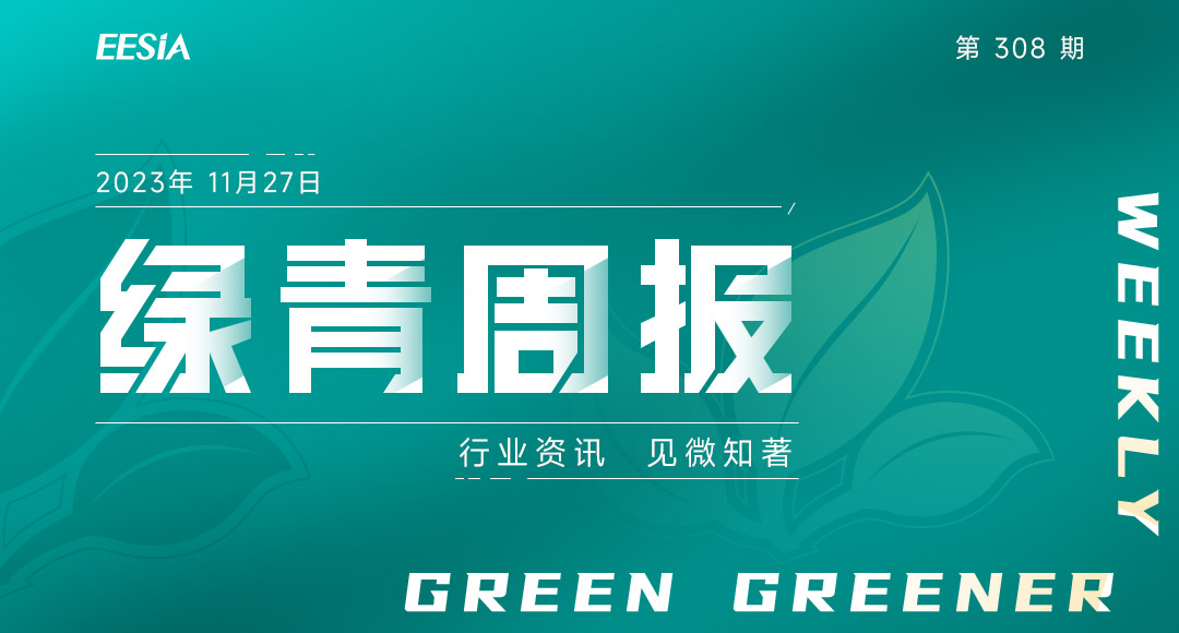 微信图片_20231127155834.jpg