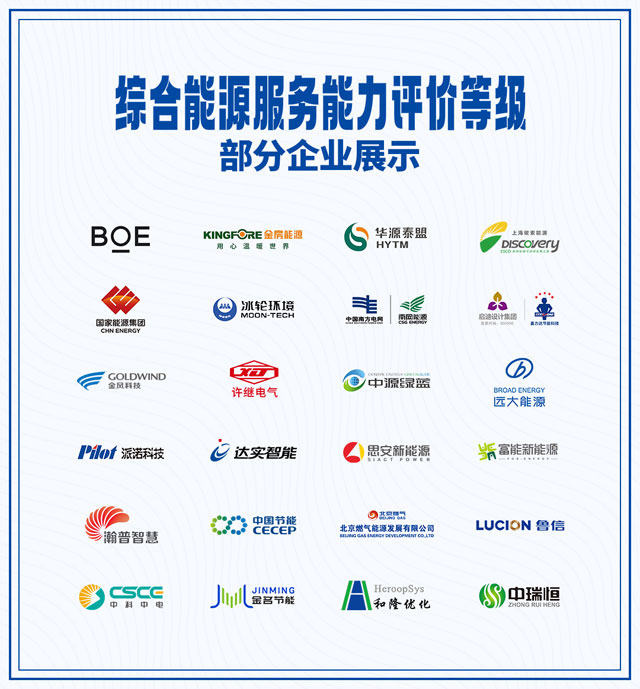 微信图片_20231123163230.jpg