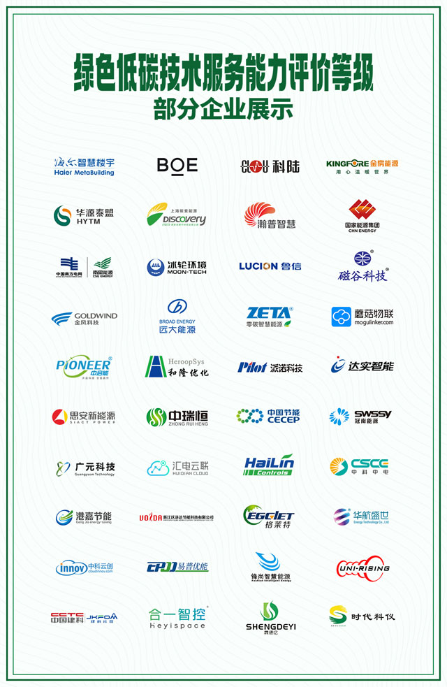 微信图片_20231123163234.jpg