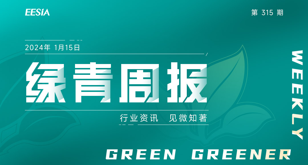 微信图片_20240115145441.jpg