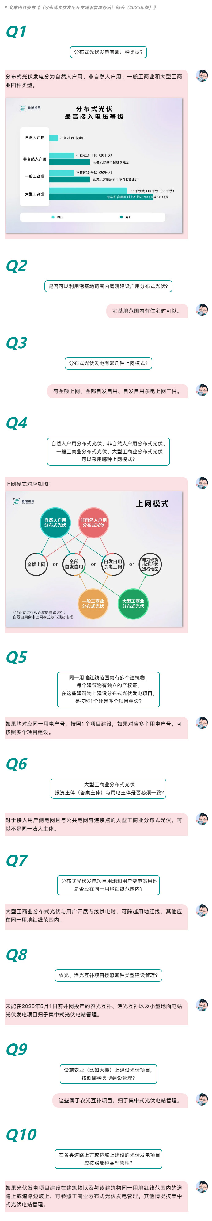 未标题-21.jpg