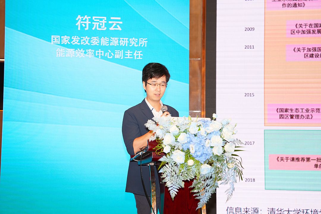 符冠云.jpg
