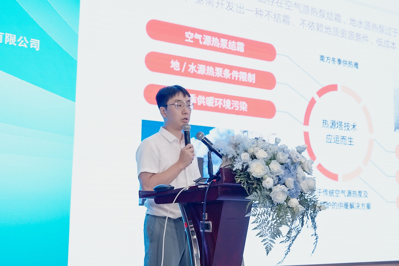 刘新宇2.jpg