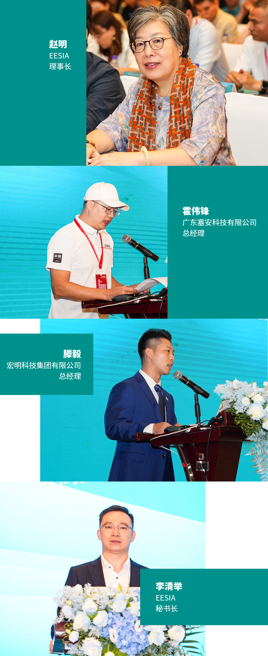 致辞4人12.jpg